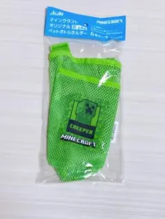 最安値♡マインクラフト オリジナルペットボトルホルダー マイクラ クリーパー — image 1