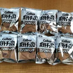 カルビー　ポテトチップス　白黒 — image 1