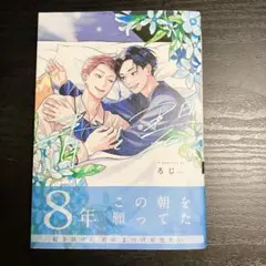 【匿名配送】青と碧　ろじ — image 1