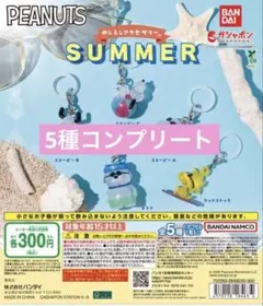 発送前セール2,477→2,377円 — image 1