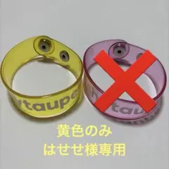 はせせ様専用 — image 1