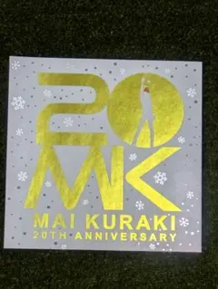 【レアな一品】倉木麻衣 20th ステッカー クリスマス限定バージョン — image 1
