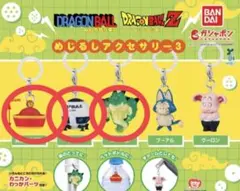ドラゴンボール めじるしアクセサリー3 3個セット — image 1