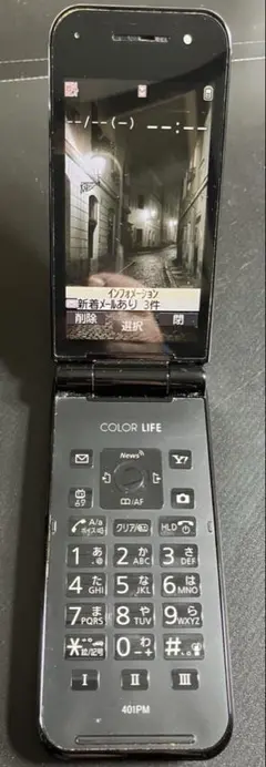 toto様 リクエスト 2点 まとめ商品 — image 1