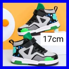 匿名配送❗️新品未使用❗️主役ブロックGameお洒落スニーカー17cm — image 1
