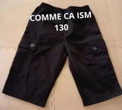 【COMME CA ISM】 ブラックハーフパンツ 130 — image 1