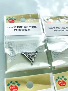 Parts Club アルファベットチャーム イニシャルパーツ10個 — image 1
