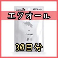SAIJIRUSHI エクオールタブレット 30日分（300mg） — image 1