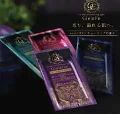 オーガニック　化粧品 Gioiello　ジョイエッロ　化粧水　日本製　オイル — image 1