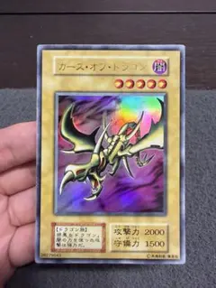カースオブドラゴン　初期　ウルトラ — image 1