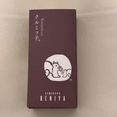 クルミッ子 5個入 — image 1