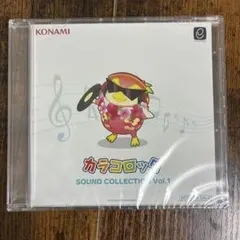 カラコロッタ SOUND COLLECTION Vol.1 — image 1