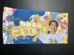 阪神タイガース 近本光司 TORACO ガチャ　ミニタオル — image 1