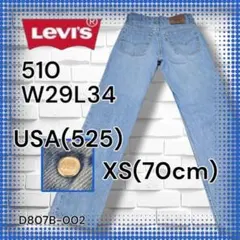 90USA(525)ビンテージ古着Levi's510W29(70)L34アメカジ — image 1