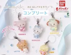 mikko ミッコ　めじるしアクセサリー　コンプリート — image 1
