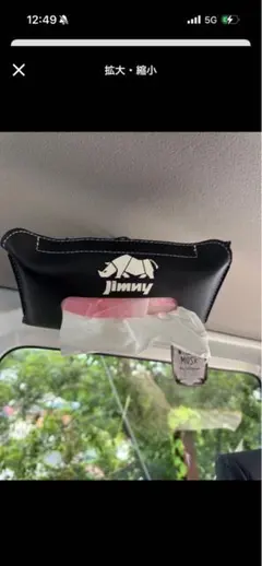 ジムニー 内装パーツ 3点セット　花梨様専用 — image 1