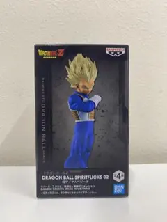 DRAGON BALL SPIRITFLICKS 02 超サイヤ人ベジータ 1種 — image 1