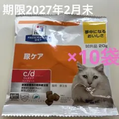 猫用 尿ケア c/dマルチケアコンフォート ドライ — image 1