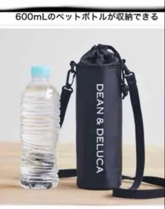 DEAN & DELUCA 水筒カバー — image 1