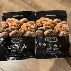 生くるみ WALNUT 350g❌2袋 — image 1