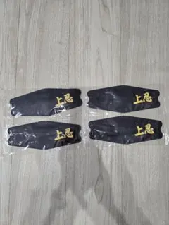 送料込み　日光江戸村　上忍マスク — image 1