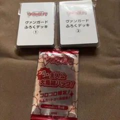 ヴァンガード コロコロ付録 — image 1