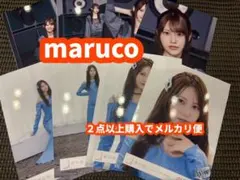 向井純葉 櫻坂46 Lonesome rabbit MV 生写真 8種コンプ — image 1
