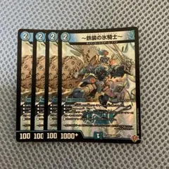 フランツオブアイスエイジ4枚 — image 1
