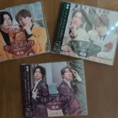 風輪…イル・テンポ・バッサ時は過ぎゆく〜CD ３枚組 — image 1