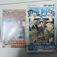 ONE PIECE 38巻 初版　帯付き　ジャンパラ付き — image 1