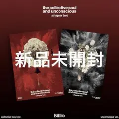 Billlie ZAP 新品未開封アルバム 2形態セット — image 1