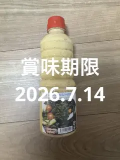 ジョセフィーヌドレッシング　即日発送 — image 1