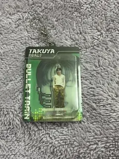 超特急 REAL? ブリスターキーホルダー タクヤ — image 1