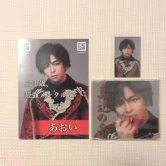 MeseMoa.／真逆の糸／あおいセット — image 1