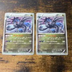 ポケモンカード　サザンアイランド　ebb EXバトルブースト　2枚 — image 1
