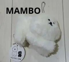 クラスカ　MAMBOマンボ ぬいぐるみ　チャーム マスコット　キーチェーン — image 1