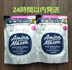 Amino Mason アミノメイソン スリーク シャンプー 詰替 2個 — image 1