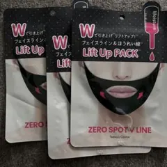Today's Cosme ZERO SPOT V LINE パック 3枚 — image 1