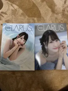 結名美月　フォトブック　CLARUS — image 1