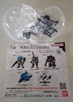 077　MS武器セット — image 1