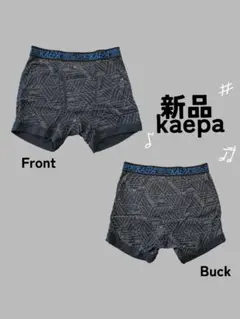 Kaepa ボクサーパンツ ブラック 総柄 — image 1