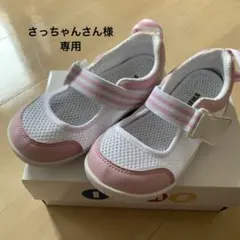 さっちゃんさん様 リクエスト 2点 まとめ商品 — image 1