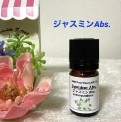ジャスミンアブソリュート　上品質精油　天然100%エッセンシャルオイル — image 1