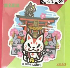ビーサイドレーベル ステッカー/マシュキン/桜② — image 1
