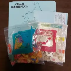 くもん　日本地図パズル — image 1