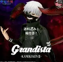 東京喰種 Grandista 金木研 フィギュア — image 1