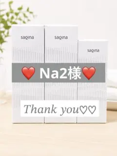 ❤️ Na2様❤️② — image 1