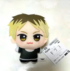 映画 ギヴン 柊mix ちびぐるみ 鹿島柊 ぬいぐるみ — image 1