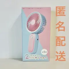 【新品未開封】ツートーンハンディファン　イエロー — image 1