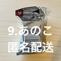 9.あのこ ちいかわチョコボックス — image 1